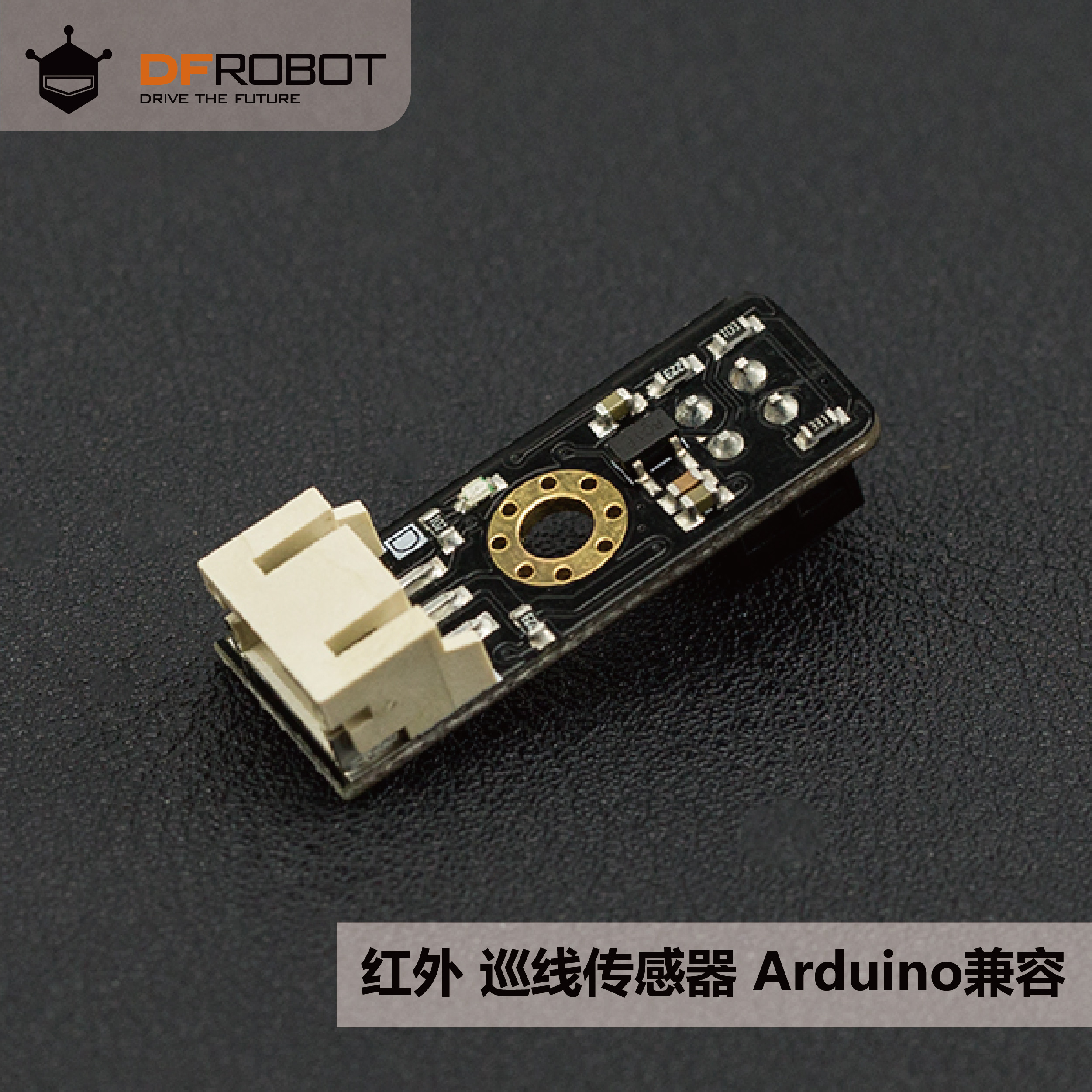 DFRobot出品 红外 巡线 传感器寻线 循迹 寻线 Arduino兼容在类目 3C数码配件, 电子元器件市场, 电子元件, 传感器中 - 来自Buy2taobao.com提供专业的淘宝代购服务