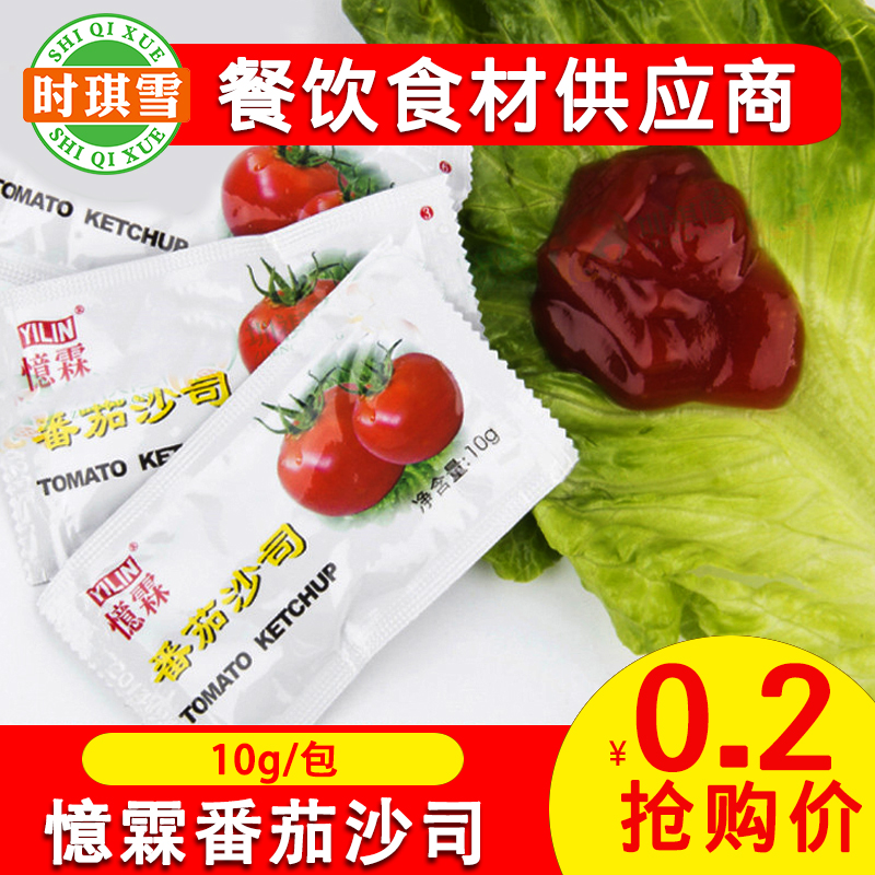 忆霖 番茄沙司小包10g/包肯得基薯条酱番茄酱沙司酱袋装|msdalam kategori beras/Utara-Selatan barangan kering/perasa, perasa/Jam/salad, sos, Ketchup - dari Buy2taobao.com untuk memberikan perkhidmatan ejen Taobao profesional membeli