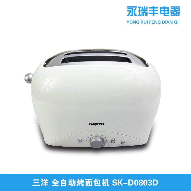 Sanyo/三洋 SK-D0803D全自动烤面包机多士炉家用迷你吐司机小家电