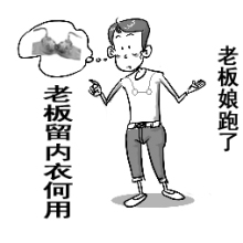 黄金身段 完美<em>女人</em> 内衣<em>文胸品牌</em> <em>纤黛尔</em>正品 纤