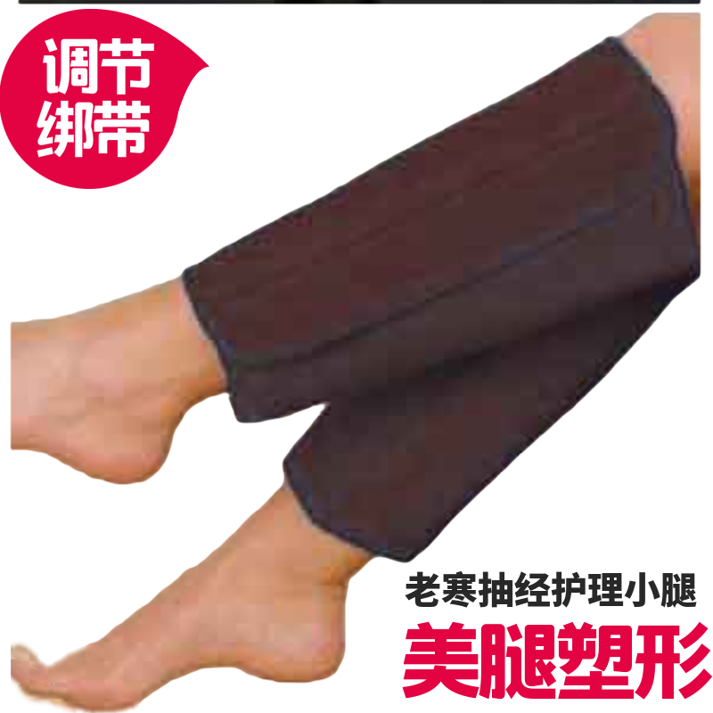 束腿带女瘦小腿套美腿塑腿绑带老寒腿保暖调节小腿绑带护具静脉曲在类目 运动/瑜伽/健身/球迷用品, 瑜伽, 瘦小腿套中 - 来自Buy2taobao.com提供专业的淘宝代购服务