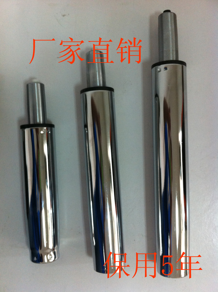 办公电脑转椅配件防爆出口气压杆/气压棒/气弹簧/气动杆(电镀)|ruв категории коммерческий/офисная мебель, офисная мебель, Канцелярия Председателя, стул аксессуары - от Buy2taobao.com для оказания профессиональной услуги покупки агента Taobao