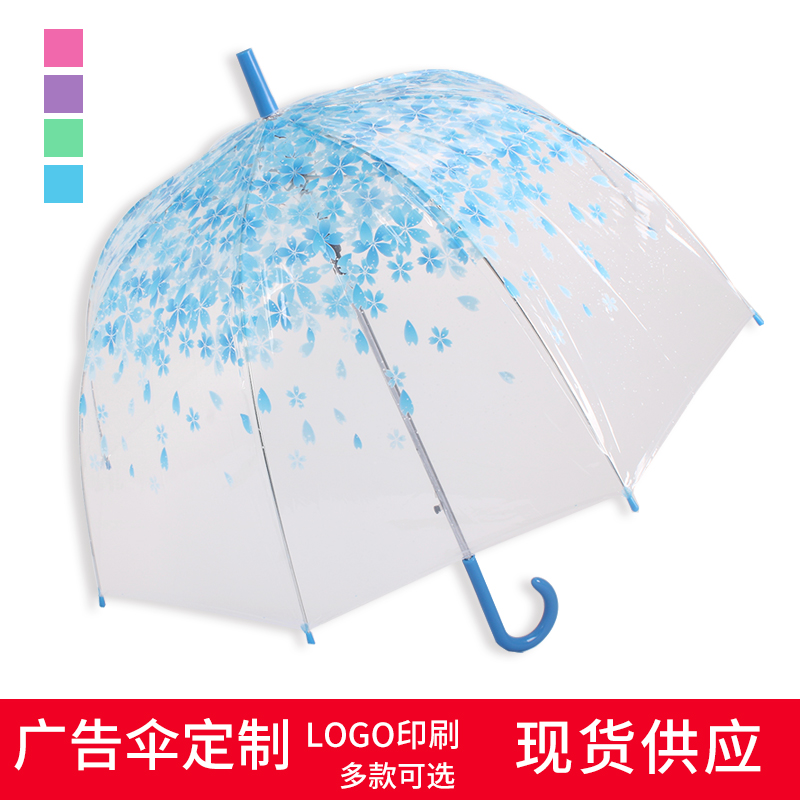 Japan Popular cherry blossoms new pattern Vaulted Apollo transparent environmental protection lady automatic Umbrella SW1107A Batchin the Home Daily , Umbrella/Rain gear/Rain/Moistureproof , Umbrella category - from Buy2taobao.com to provide professional Taobao agent buy service