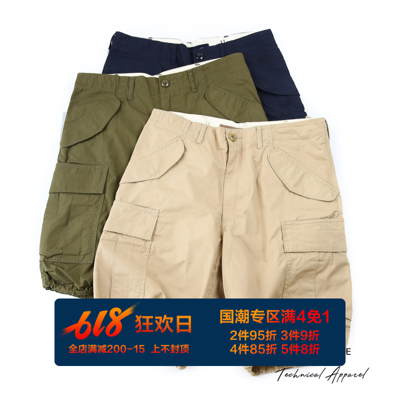 goods in stock BEAMS PLUS Multiple pockets Military style shorts Men's work clothes Drawstring Large pocket Army shorts 19SSin the Men's clothing, Casual pants category - from Buy2taobao.com to provide professional Taobao agent buy service