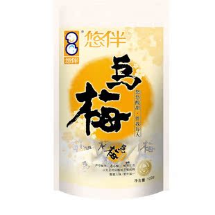  悠伴系列蜜饯 乌梅 休闲零食乌梅 酸酸甜甜 102克袋装