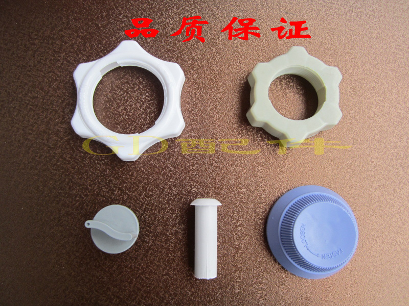 电风扇落地扇台扇配件 通用 风叶螺母 螺丝 螺母 开关旋扭在类目 生活电器, 生活家电配件, 其他生活家电配件中 - 来自Buy2taobao.com提供专业的淘宝代购服务