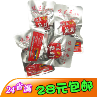  味芝元鱼排 洞庭野生鱼排 20g 湖南益阳特产 超级辣 香辣鱼片
