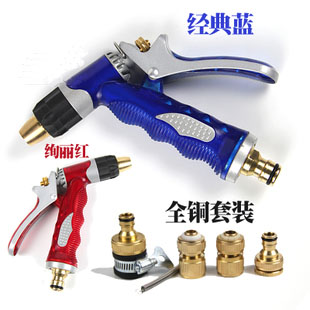 一次拥有终生享用 全铜接包胶洗车水枪工具,冬天不硬洗车水管|ruв категории автомобиль/товаров/аксессуары/переоснащение, автомобиль для уборки/чистящие средства, Автомойка пистолет - от Buy2taobao.com для оказания профессиональной услуги покупки агента Taobao