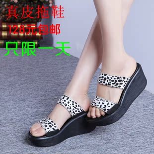  夏季正品坡跟厚底女凉拖鞋牛皮马毛防水台松糕底鞋子128包邮