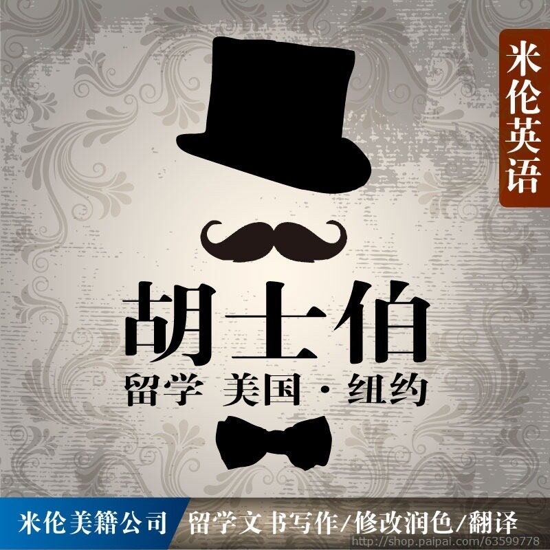 动机信模版