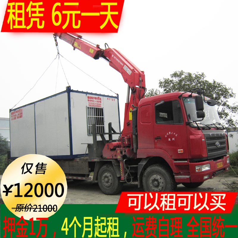 专业租赁 生产销售 集装箱房 活动板房屋 6元每天 工地用临时房在类目 基础建材, 阳光房, 钢结构阳光房中 - 来自Buy2taobao.com提供专业的淘宝代购服务
