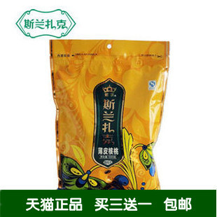  新疆冠农斯兰扎克阿克苏原味特级薄皮大生香核桃新货阶梯优惠价
