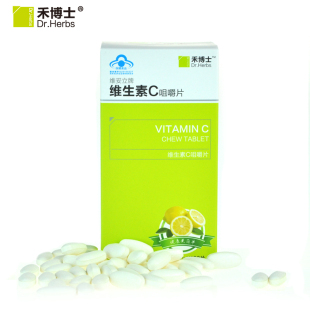  禾博士 维生素C咀嚼片 vc抗感冒免疫力 维C100片正品 买3送1