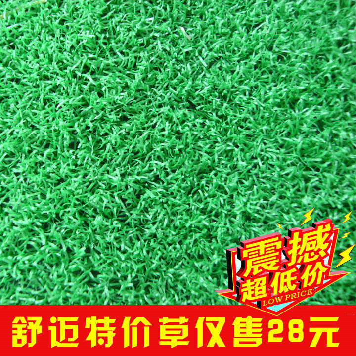 1CM high quality factory direct simulation of artificial grass/artificial/false/turf