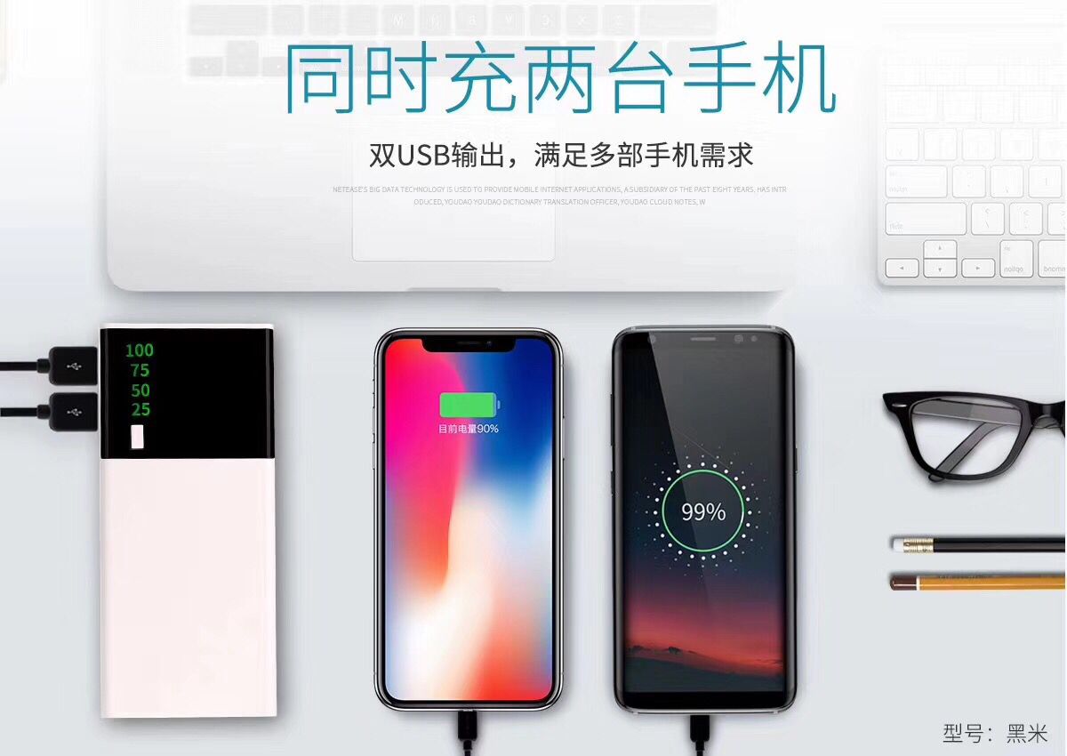 御佳 充电宝手机移动电源小巧新款礼品大容量足15000毫安高品质|msdalam kategori Aksesori Digital 3C, kuasa mudah alih - dari Buy2taobao.com untuk memberikan perkhidmatan ejen Taobao profesional membeli