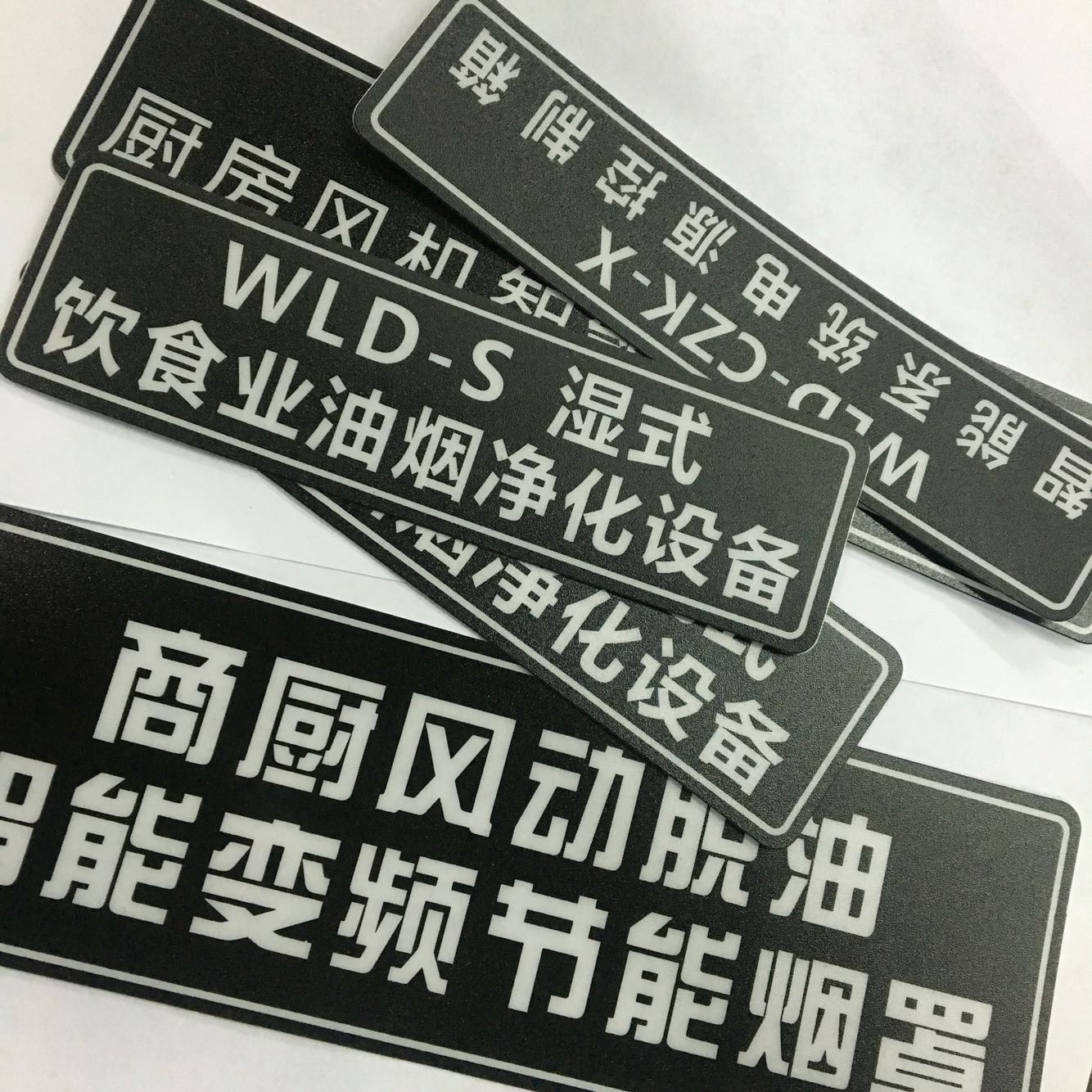 加厚PVC不干胶标签贴 设计按键塑料卡片标贴 防水磨砂胶片塑片|ruв категории офисное оборудование/расходные материалы/соответствующие услуги, упаковочного оборудования/знаки и расходных материалов, Самоклейки - от Buy2taobao.com для оказания профессиональной услуги покупки агента Taobao