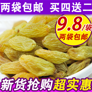  新疆特产 吐鲁番有机树上黄葡萄干特级免洗干果特价批发 2袋包邮