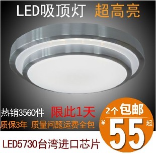  买2包邮时尚铝材亚克力双层吸顶灯 卧室灯客厅灯具 厨卫玄关过道
