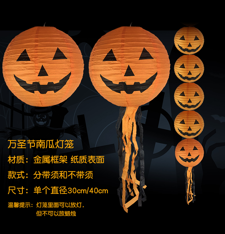 Halloween pumpkins lantern Super pumpkin lamp 40 centimeter /30 centimeter Sure own Hanging lamp ENNin the Festive supplies/Gift , Lantern category - from Buy2taobao.com to provide professional Taobao agent buy service