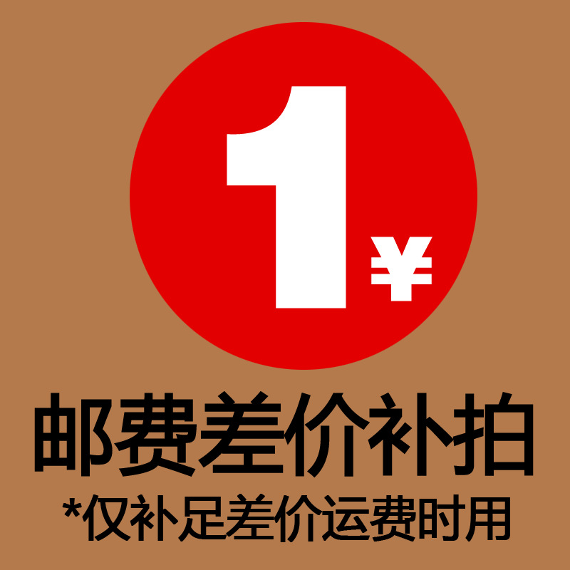 补差价 运费 投影机幕布配件 23A 12V 电动幕布电池 遥控器电池在类目 办公设备/耗材/相关服务, 投影机配件, DIY配件中 - 来自Buy2taobao.com提供专业的淘宝代购服务