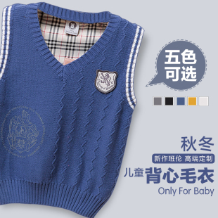  新作班轮 儿童毛衣男童背心 新品毛衣 童装纯棉针织背心 马甲