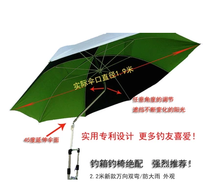 包邮钓鱼伞双弯超轻铝合金2.2米万向防大雨遮阳伞双弯钓鱼伞垂钓|ruв категории открытый/альпинизм/в поход/Поездки товаров, Рыбалка оборудования, рыбалка, зонтик - от Buy2taobao.com для оказания профессиональной услуги покупки агента Taobao