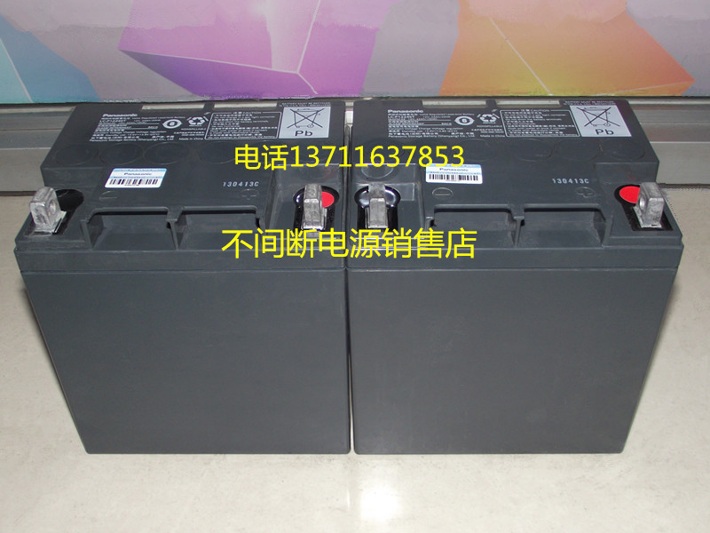 松下电池 UPS电池LC-P1224ST(12V24AH) 带防伪标LC-Y1224ST 全新|ruв категории оборудование/инструменты, аккумулятор, фиксированный тип - от Buy2taobao.com для оказания профессиональной услуги покупки агента Taobao