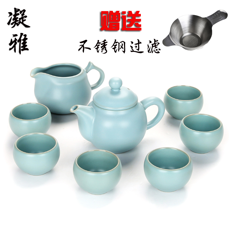 凝雅汝窑功夫茶具套装家用办公开片可养简约创意复古陶瓷茶壶茶杯在类目 餐饮具, 茶具, 功夫茶具中 - 来自Buy2taobao.com提供专业的淘宝代购服务