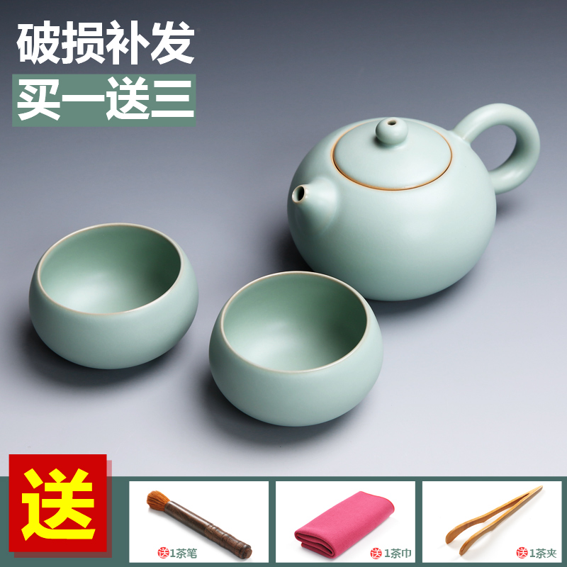 凝雅创意汝窑功夫茶具一壶两杯旅行办公侧把茶壶台湾盖碗陶瓷家用在类目 餐饮具, 茶具, 功夫茶具中 - 来自Buy2taobao.com提供专业的淘宝代购服务
