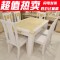 上下架计划:餐桌大理石餐桌椅组合欧式黄玉大理石餐桌1桌6椅长方形实木包邮