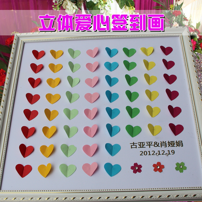签到画 创意立体爱心签到树 爱情树 嘉宾签名册 装饰画 立体签名 签到画 创意立体爱心签到树 爱情树 嘉宾签名册 装饰画 立体签名
