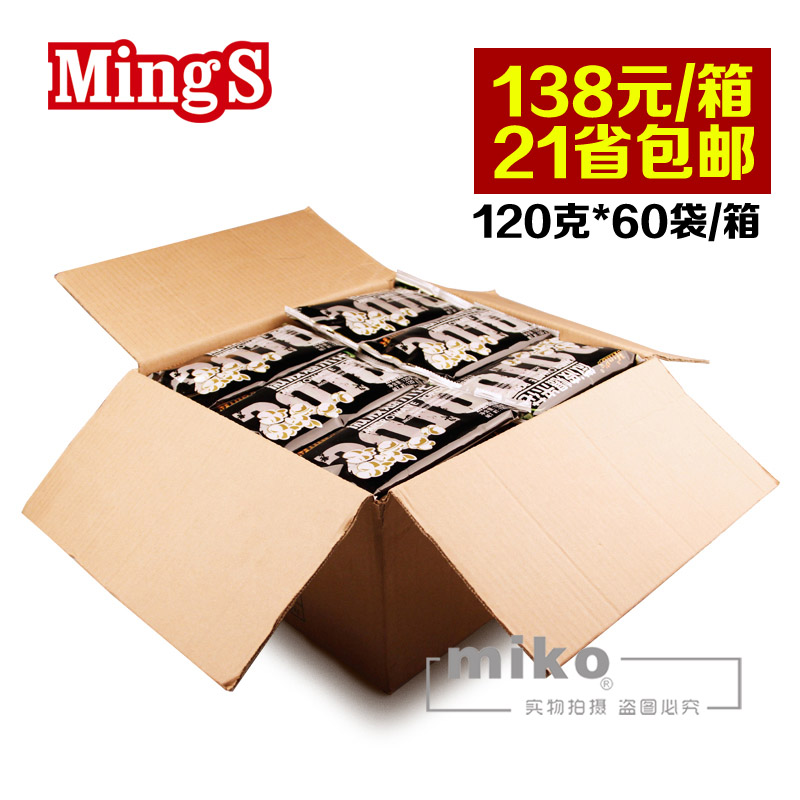 啡道杜哥Mings銘氏奶油甜味微波爐爆米花120g*60袋微波爆米花整箱在類目 零食/堅果/特產, 餅乾/膨化, 膨化食品中 - 來自Buy2taobao.com提供專業的淘寶代購服務