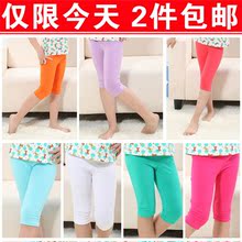 Cotton pant girls leggings children bottoming summer thin section seven girls summer leggings Leggings
