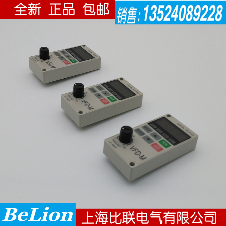 变频器面板LC-M02E操作 显示控制面板 VFD-M 全新正品 比联电气|msdalam kategori perkakasan/alat, 电气控制, 变频器, 通用变频器 - dari Buy2taobao.com untuk memberikan perkhidmatan ejen Taobao profesional membeli