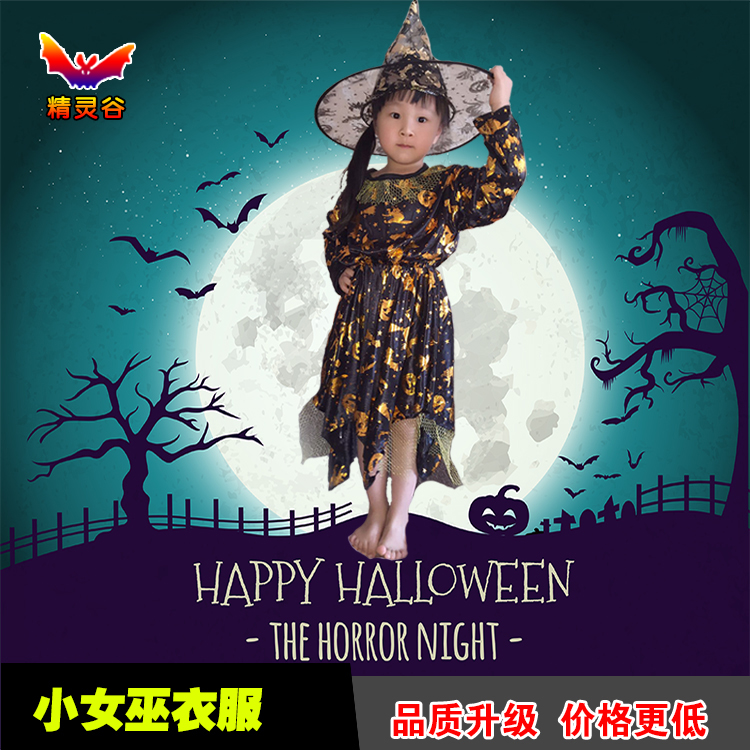 万圣节服装儿童表演服小巫婆衣服化装舞会节日装饰派对连衣裙女孩在类目 模玩/动漫/周边/cos/桌游, 聚会/魔术用品, 聚会用具/装饰, 服饰中 - 来自Buy2taobao.com提供专业的淘宝代购服务
