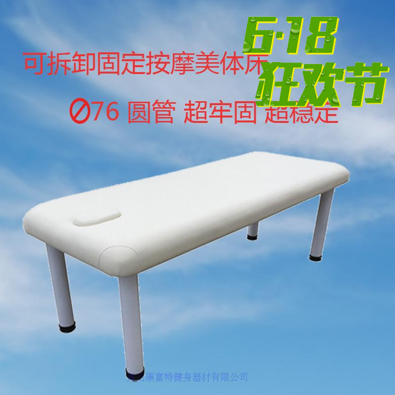 原始点加固按摩床推拿床门诊床美容床 美容推拿按摩床 理疗床在类目 个人护理/保健/按摩器材, 按摩器材, 按摩床中 - 来自Buy2taobao.com提供专业的淘宝代购服务