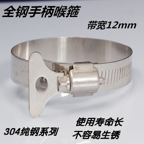 Vents Hood\Stainless steel outlet Check valve parts Laryngoscope\Hoop Clampin the Hardware/Tool , Fastener , Other fasteners category - from Buy2taobao.com to provide professional Taobao agent buy service