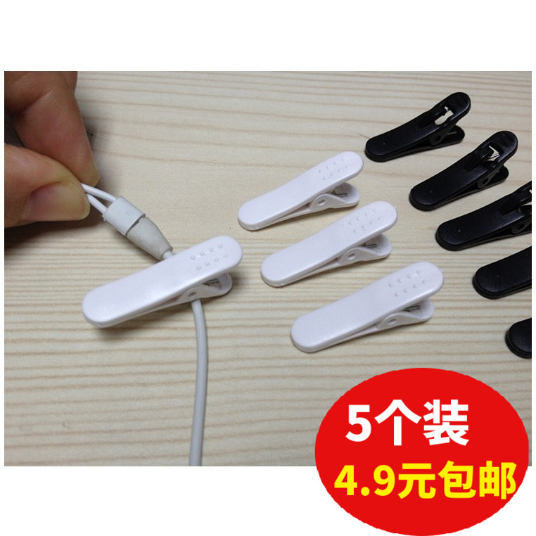 5个装 可旋转手机面条线圆线耳机配件通用衣领耳机线夹耳塞线夹子|ruв категории Цифровые аксессуары, MP3/Mp4 аксессуары, наушники - от Buy2taobao.com для оказания профессиональной услуги покупки агента Taobao