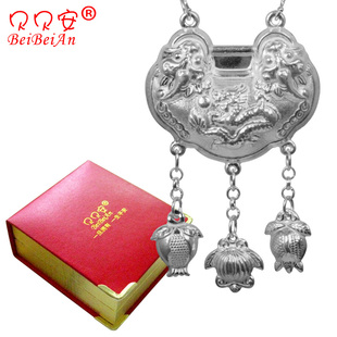  贝贝安宝宝银锁990长命锁银饰婴儿锁包儿童配饰项链专柜正品特价