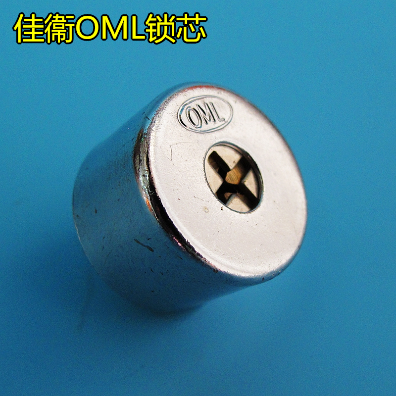 佳衞OML十字老式防盗门锁芯碰锁自动锁芯 石牛忠恒通用互换配件在类目 基础建材, 家用五金, 其他五金件, 锁具配件中 - 来自Buy2taobao.com提供专业的淘宝代购服务