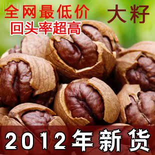  新货特价临安小核桃 手剥山核桃奶油椒盐味大籽真好剥4份免邮