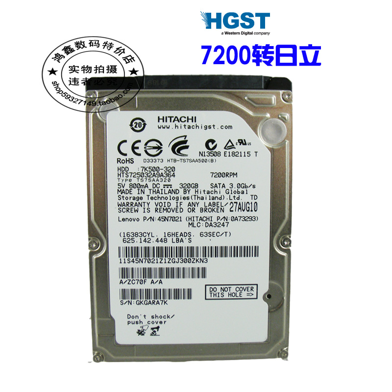 全新原装HGST/日立320G 7200转 SATA笔记本电脑硬盘2.5寸串口高速|msdalam kategori Perkakasan komputer/monitor/Komputer Zhou Bian, cakera keras mekanikal - dari Buy2taobao.com untuk memberikan perkhidmatan ejen Taobao profesional membeli