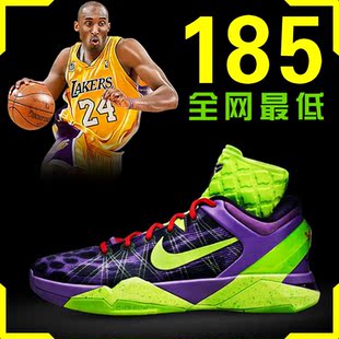  NIKE/耐克男鞋 科比7代篮球鞋 正品折扣 KOBE8代蓝球鞋男士运动鞋