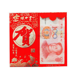  现年大红包 利是封红包 高级荧光纸烫金红包