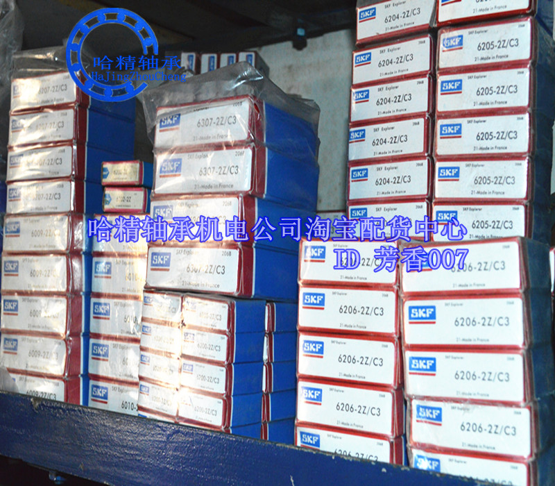 进口瑞典SKF高速轴承6210-2z/c3电机精密深沟球封闭轴承50*90*20在类目 五金/工具, 机械五金, 滚动轴承, 深沟球轴承中 - 来自Buy2taobao.com提供专业的淘宝代购服务