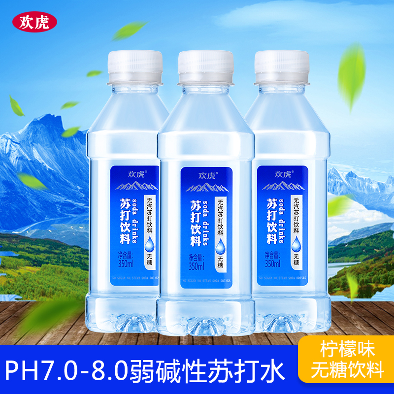 歡虎蘇打水350ml*6瓶 夏季飲品量販裝無糖無汽弱堿蘇打水飲料在類目 咖啡/麥片/衝飲, 飲料, 礦泉水/純淨水中 - 來自Buy2taobao.com提供專業的淘寶代購服務
