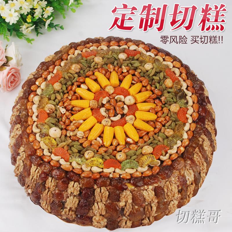 新疆切糕玛仁糖包邮,新疆切糕玛仁糖货到付款