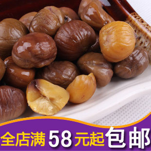  河北特产食品休闲食品栗子板栗唐山珍珠甘栗仁特价板栗仁独立10包