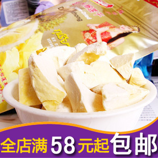  疯抢果干~泰国进口金枕头榴莲干100g 蔬果 榴的华榴莲干只卖正品