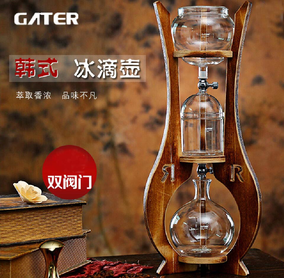 冰滴壶 家用 冰酿咖啡壶韩式闷蒸滴漏式夏日双阀门玻璃手工咖啡机在类目 餐饮具, 咖啡器具, 咖啡壶中 - 来自Buy2taobao.com提供专业的淘宝代购服务